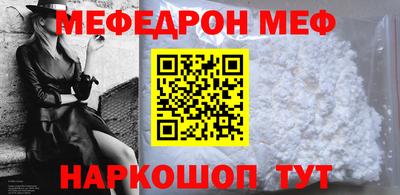 дурь Наро-Фоминск