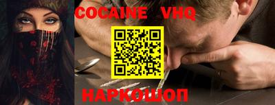 дурь Наро-Фоминск