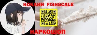 кокаин VHQ Нарткала