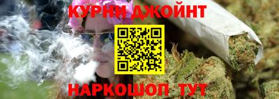 дурь Наро-Фоминск