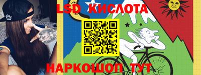 дурь Наро-Фоминск