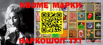 дурь Наро-Фоминск