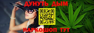 дурь Наро-Фоминск