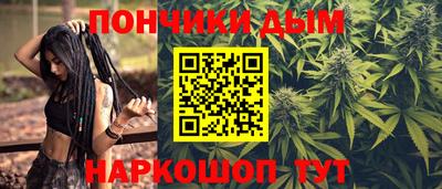 дурь Наро-Фоминск