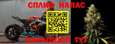 дурь Наро-Фоминск