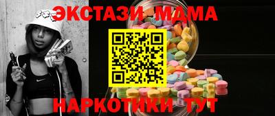 дурь Наро-Фоминск