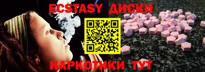 дурь Наро-Фоминск