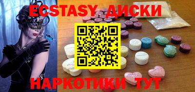 дурь Наро-Фоминск