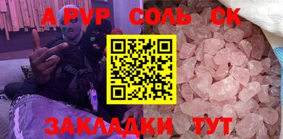apvp Нальчик