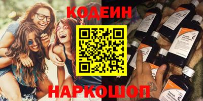 дурь Наро-Фоминск