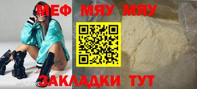 дурь Наро-Фоминск