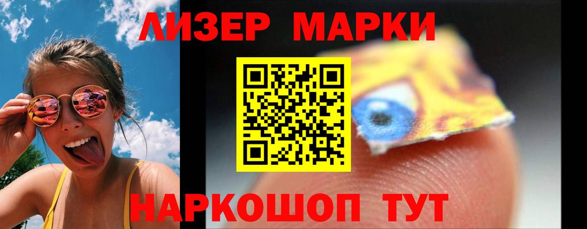 Солнечногорск  Лсд 25 экстази кислота  Вход с VPN  ЛСД экстази кислота 