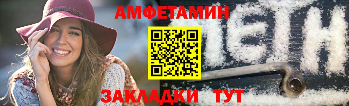 Солнечногорск  Метамфетамин пудра  Вход с VPN 