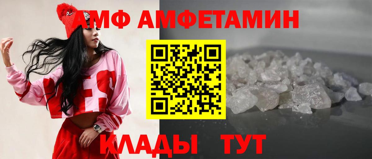Первитин Декстрометамфетамин 99.9% Солнечногорск