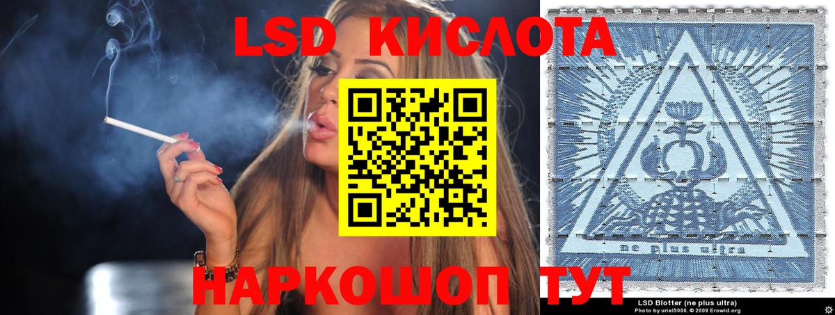 Амфетамин Солнечногорск