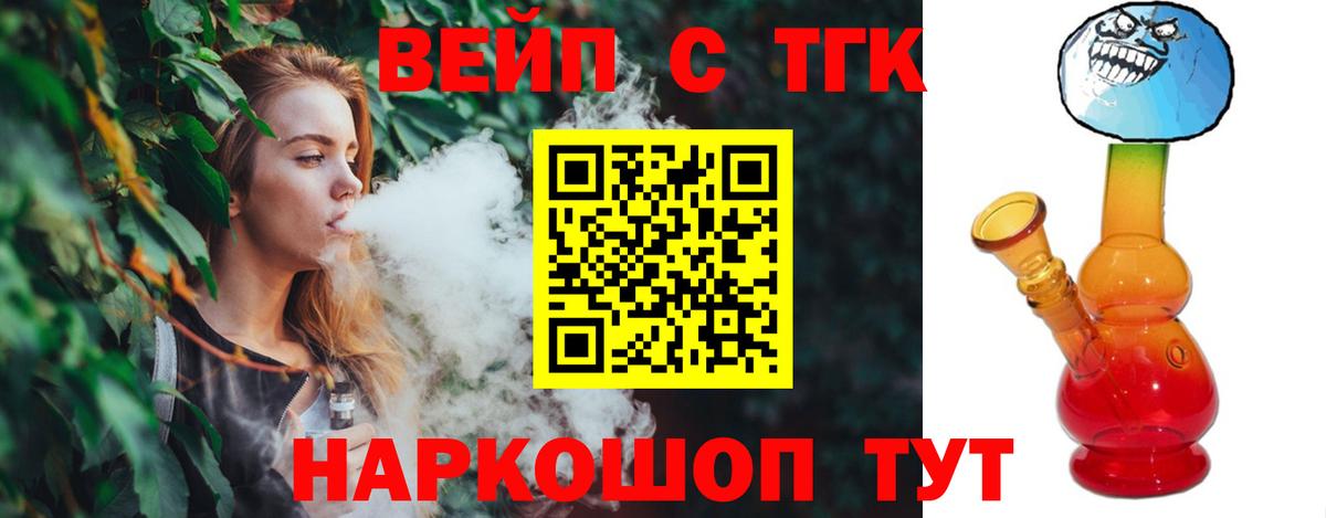 Дистиллят ТГК гашишное масло Солнечногорск